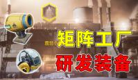 盖世小鸡GameSirX2Pro开箱实测：我的“灵魂”拷问